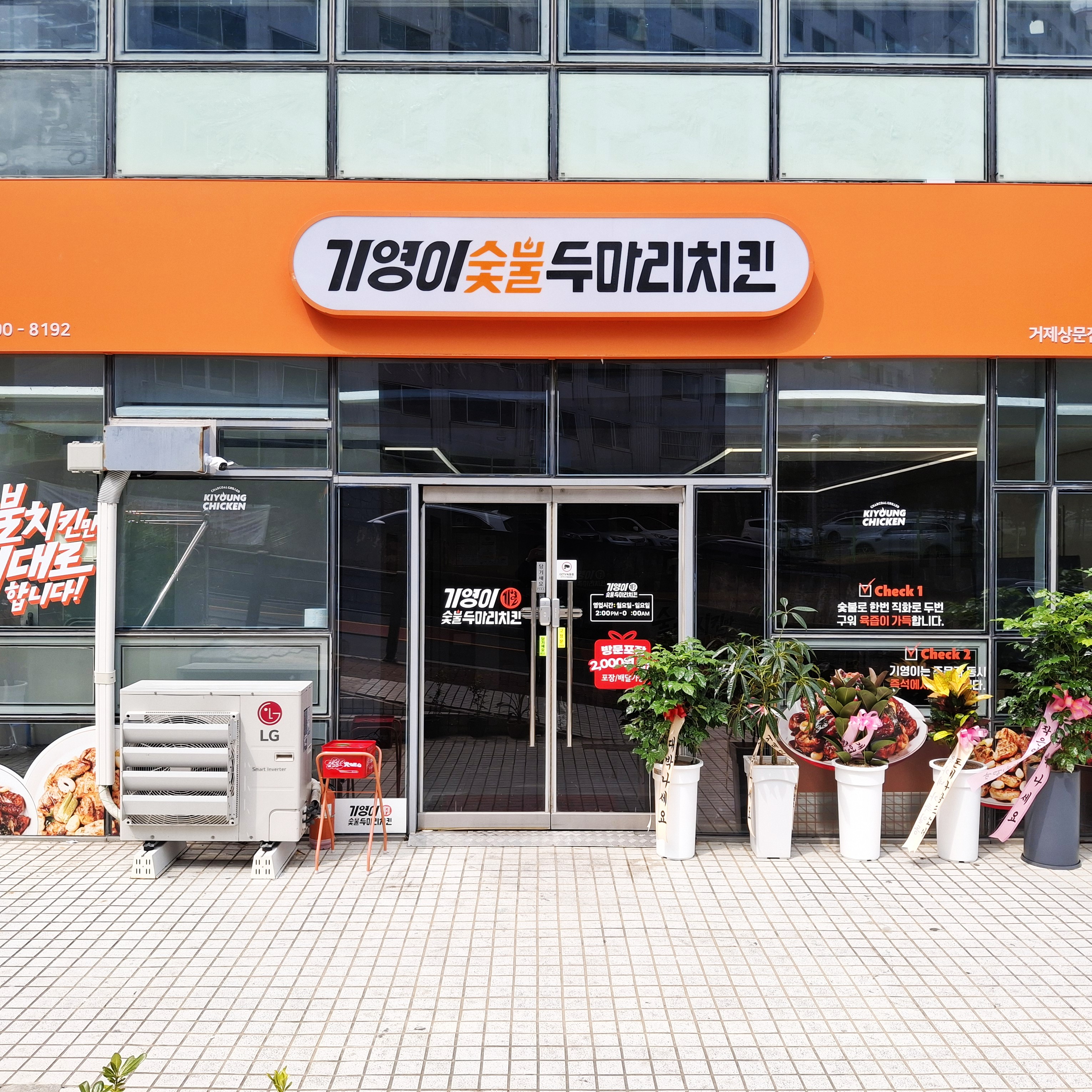 거제상문점