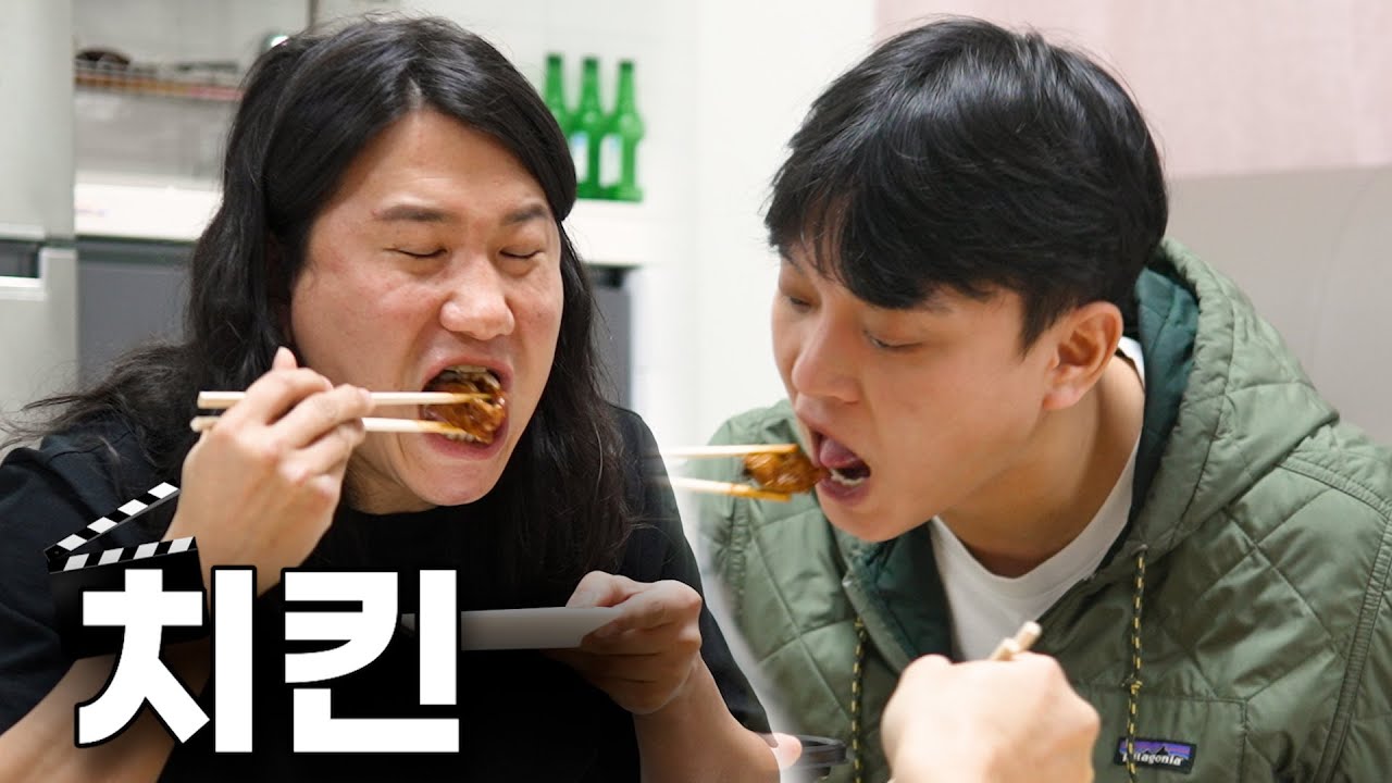 기영이숯불두마리치킨 열라면 치킨 먹방