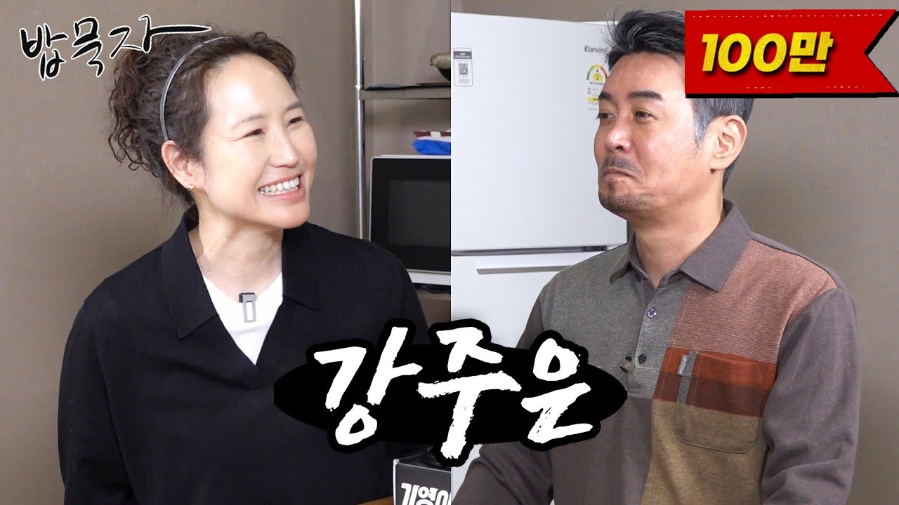 기영이숯불두마리치킨 24시간 전메뉴 먹방
