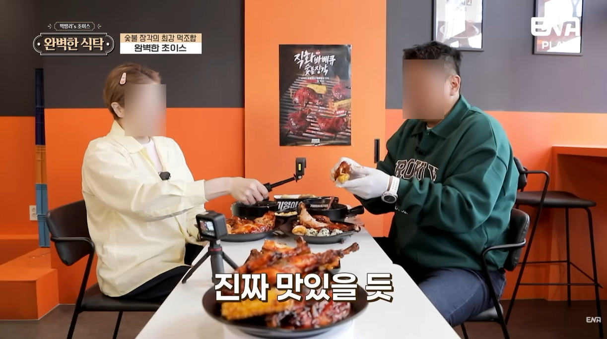 기영이숯불두마리치킨 마케팅 – 완벽한 식탁