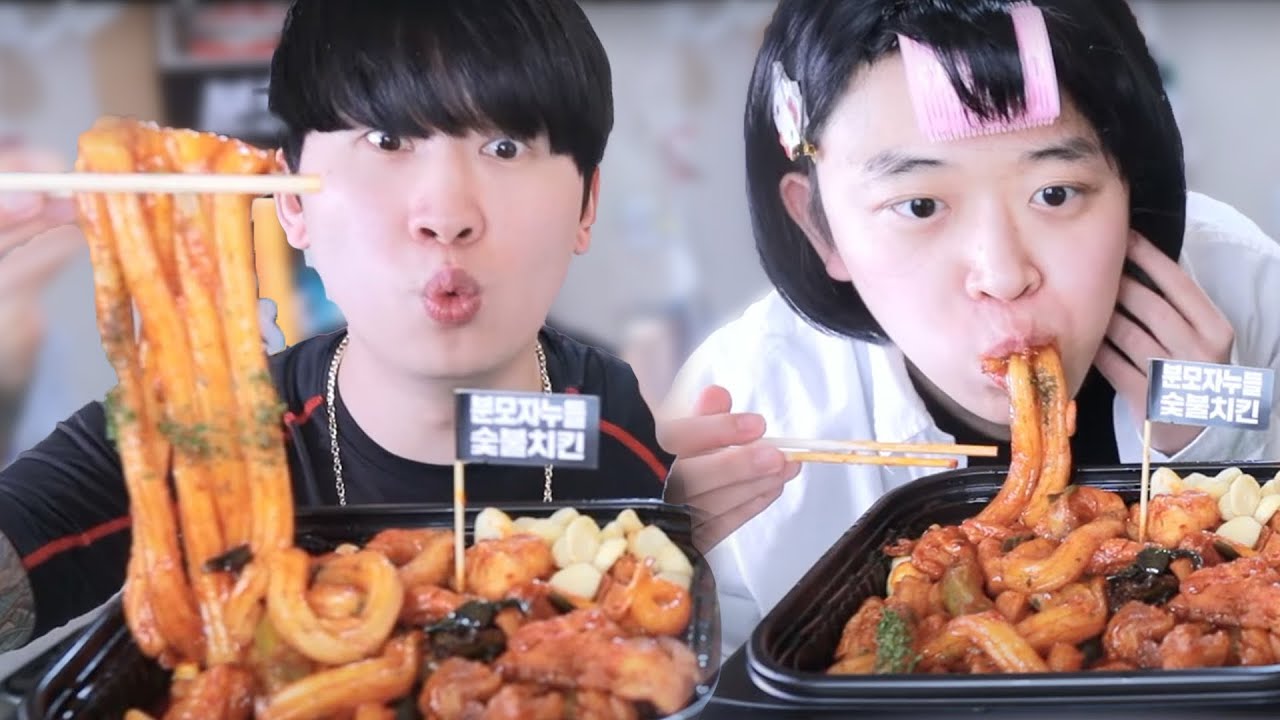 기영이숯불두마리치킨 치킨 및 사이드메뉴 먹방