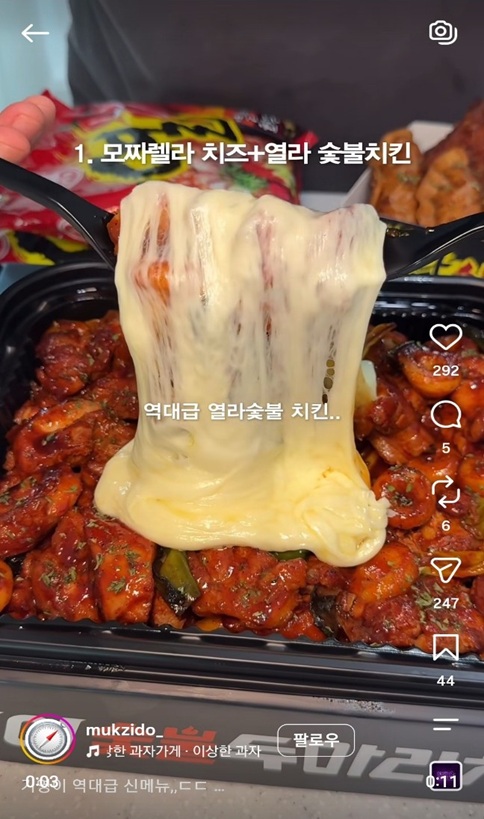 기영이숯불두마리치킨 마케팅 – 신메뉴 숯불치킨 리뷰