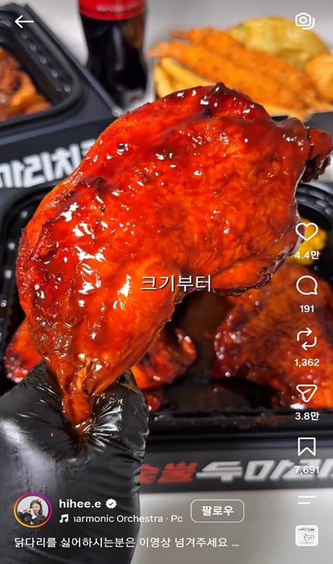 기영이숯불두마리치킨 마케팅 – 모짜렐라 치즈 열라 숯불치킨