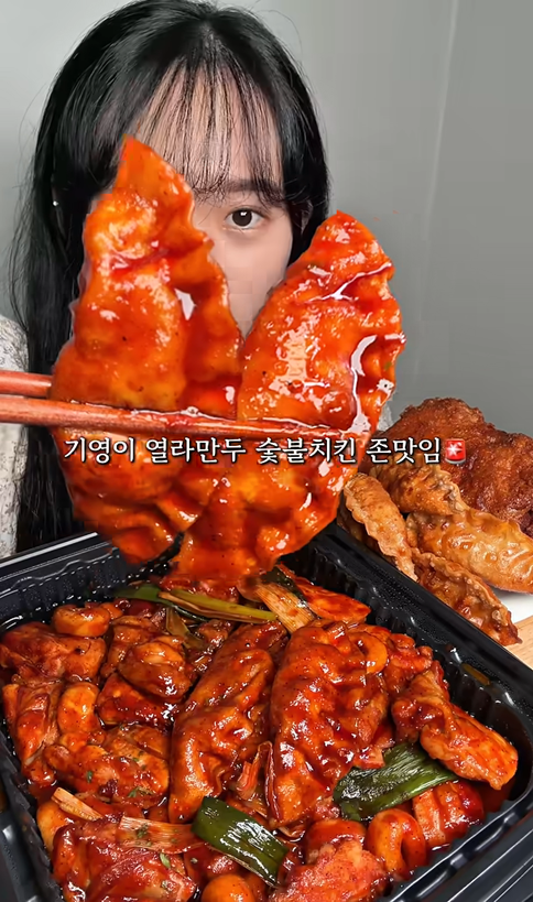 기영이숯불두마리치킨 마케팅 – 숯불치킨 닭다리 먹방