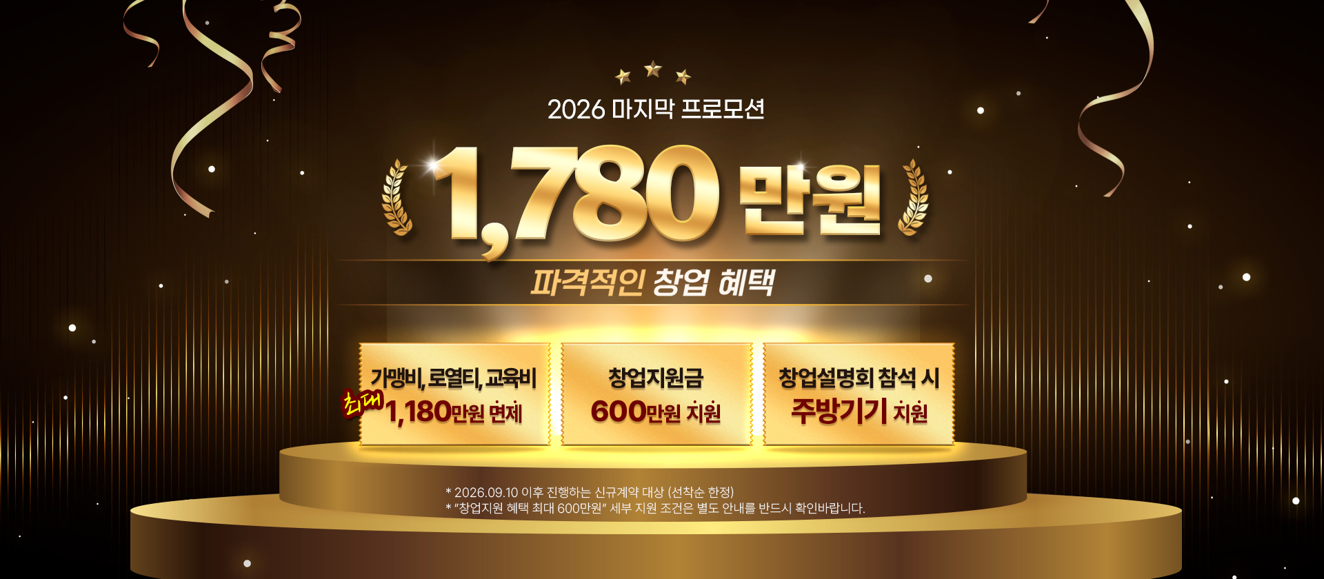 기영이숯불두마리치킨 직화바베큐 숯불장각 신메뉴